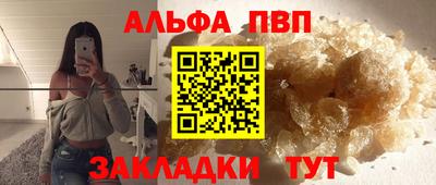 кокаин перу Новозыбков