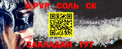 Альфа ПВП Новодвинск