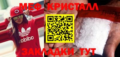 кокаин перу Новозыбков
