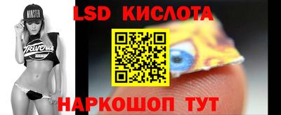 кокаин перу Новозыбков