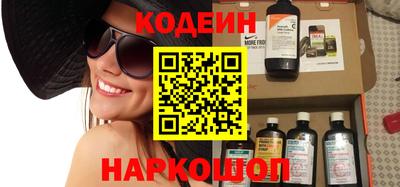 Альфа ПВП Новодвинск
