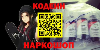 герыч Обнинск