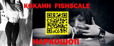Альфа ПВП Новодвинск