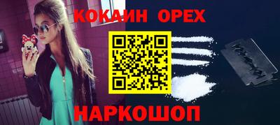 MESCALINE Новокубанск