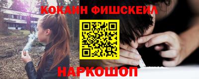 Альфа ПВП Новодвинск