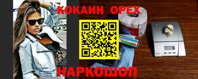Альфа ПВП Новодвинск
