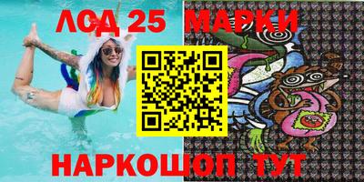 кокаин перу Новозыбков