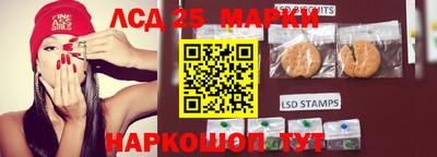 MESCALINE Новокубанск