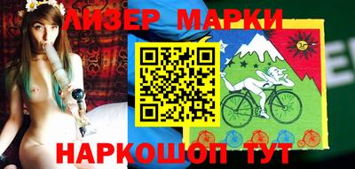MESCALINE Новокубанск