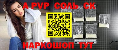 кокаин перу Новозыбков