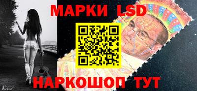 MESCALINE Новокубанск