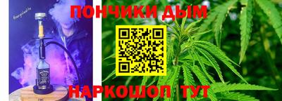 MESCALINE Новокубанск