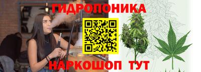 MESCALINE Новокубанск