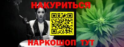 MESCALINE Новокубанск