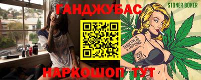 MESCALINE Новокубанск