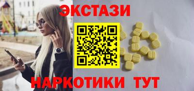 Альфа ПВП Новодвинск