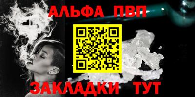 кокаин перу Новозыбков
