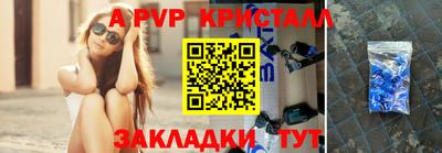 Альфа ПВП Новодвинск