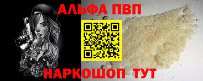 MESCALINE Новокубанск