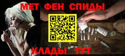 MESCALINE Новокубанск