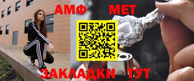 кокаин перу Новозыбков