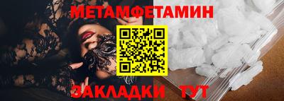 MESCALINE Новокубанск