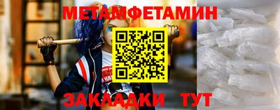 MESCALINE Новокубанск