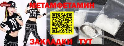MESCALINE Новокубанск