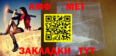 MESCALINE Новокубанск