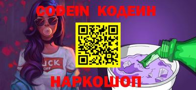 кокаин перу Новозыбков