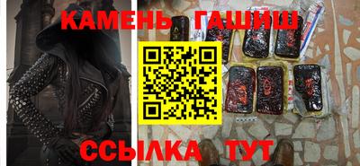 кокаин перу Новозыбков