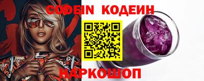 Альфа ПВП Новодвинск