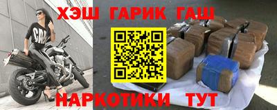кокаин перу Новозыбков
