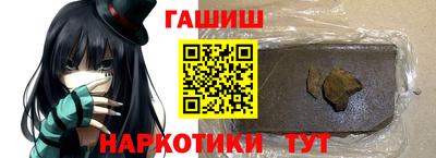 MESCALINE Новокубанск