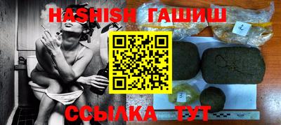 кокаин перу Новозыбков