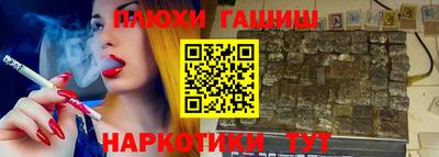 кокаин перу Новозыбков