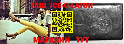 кокаин перу Новозыбков