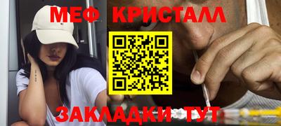 MESCALINE Новокубанск