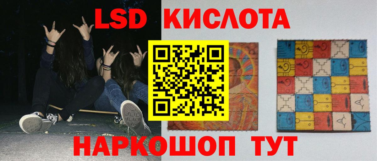 Тихорецк  Лсд 25 экстази ecstasy  ОМГ ОМГ вход  ЛСД экстази ecstasy  Вход с VPN 