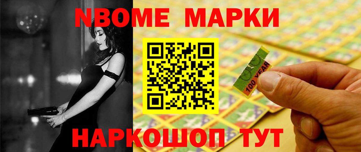 Лсд 25 экстази ecstasy Тихорецк