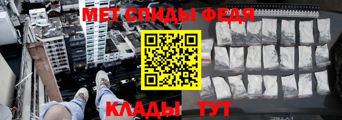 Метамфетамин мет  Метамфетамин мет  Вход с VPN  Тихорецк 