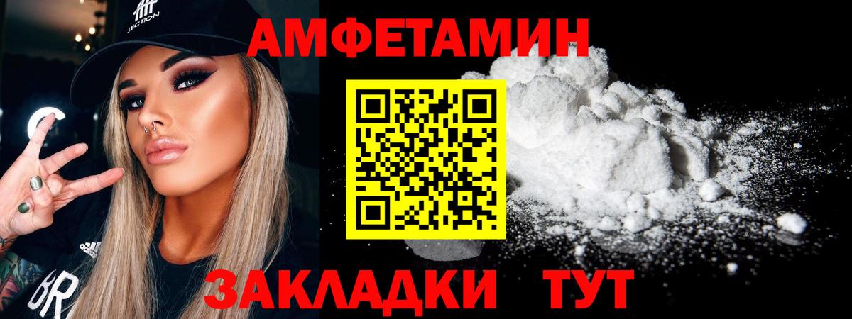 Первитин кристалл Тихорецк