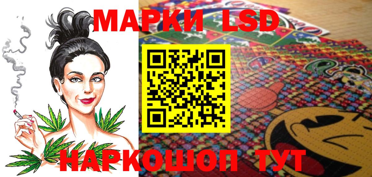 Тихорецк  Марки NBOMe 1,8мг  Марки 25I-NBOMe  Вход с VPN 