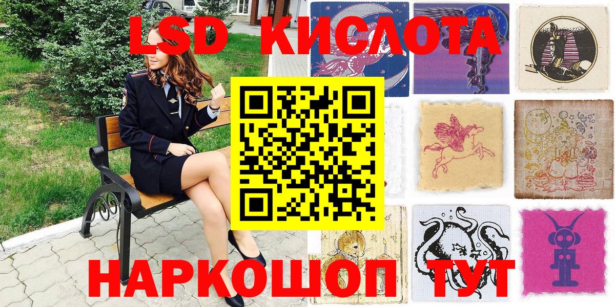 Марки NBOMe 1,8мг Тихорецк