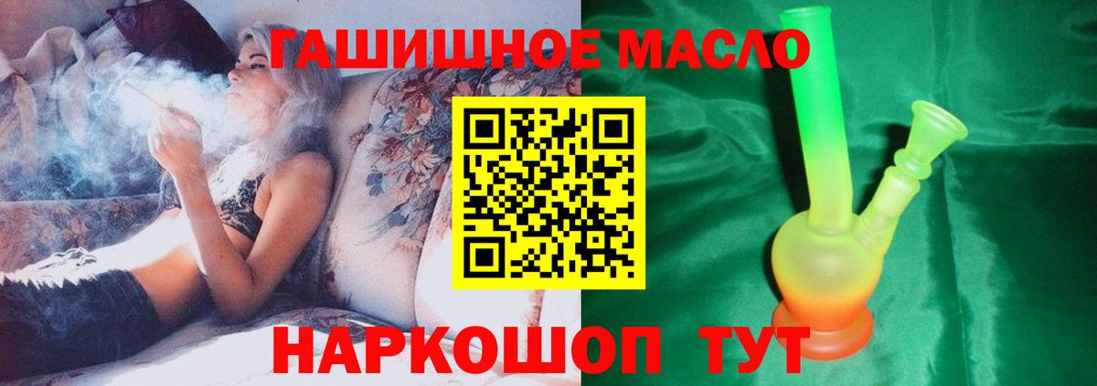 Дистиллят ТГК жижа Тихорецк