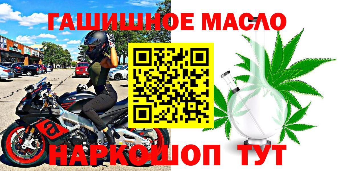 Наркошоп  МДМА  Вход с VPN  Бошки Шишки  Меф МЯУ МЯУ кристаллы  Тихорецк  Метамфетамин  Кокаин  ГАШ 