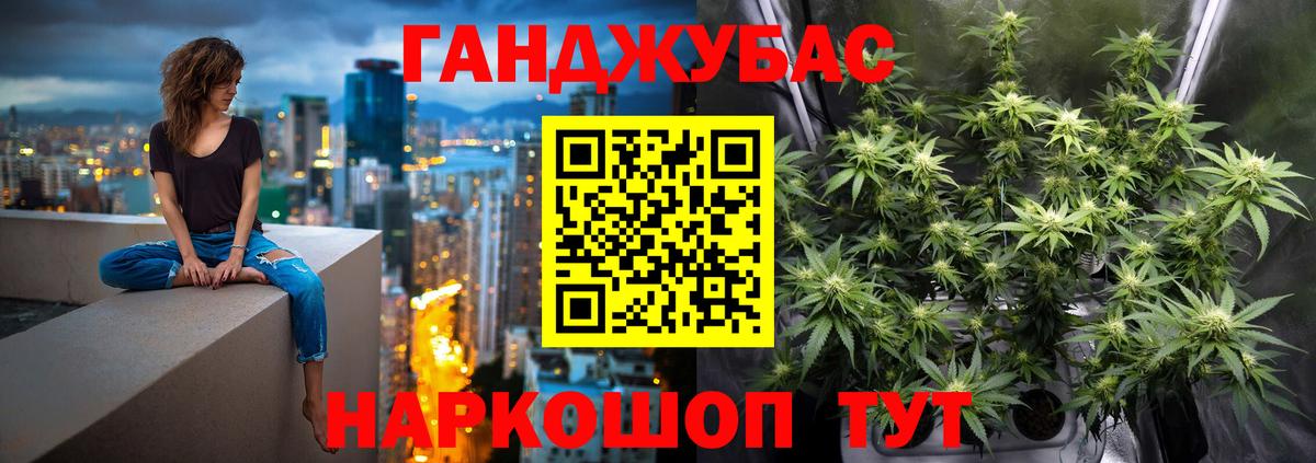 Шишки марихуана AK-47  Вход с VPN  Канабис семена  Марихуана AK-47  Тихорецк 