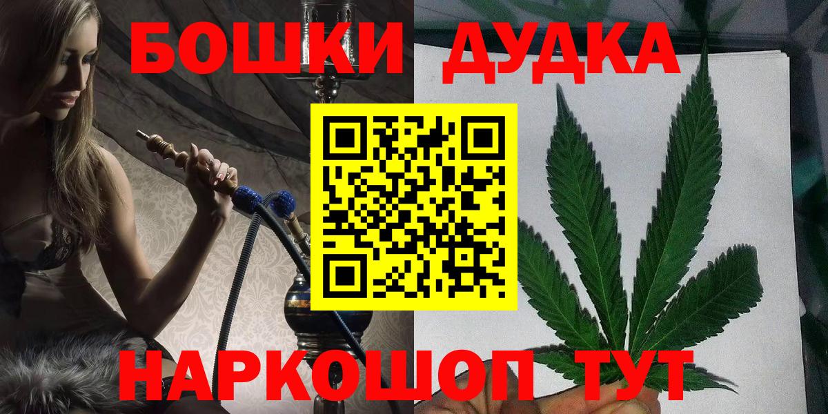 МАРИХУАНА Ganja Тихорецк